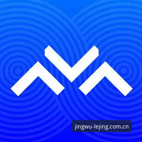 乐竞体育平台账号注册最新动态：新手从零开始的全流程操作指南