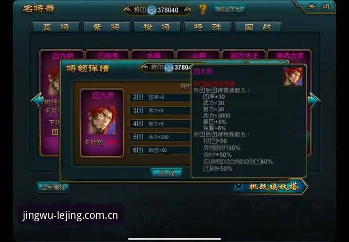 资深玩家王哥亲测：乐竞直连通道手机版使用心得与实战评测
