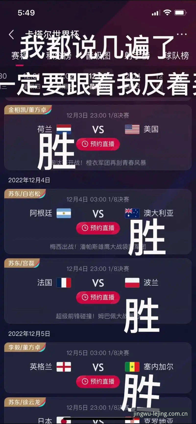 乐竞平台推荐安全吗 世界杯英警安保缩减教程:从乐竞平台看赛事安全新策略