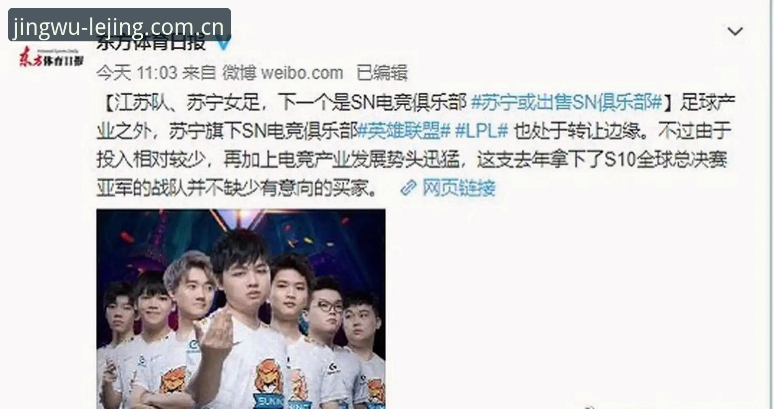 深度揭秘：乐竞体育平台安装背后的真相与高效方案