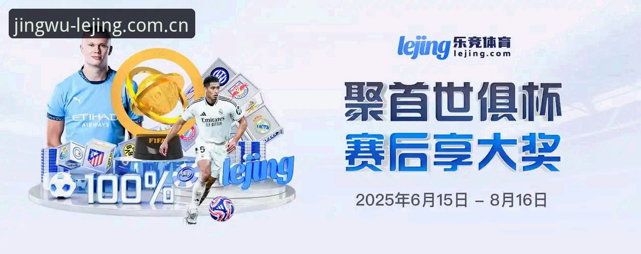 揭秘乐竞官网：资深玩家亲述“竞无止境”背后的真实体验