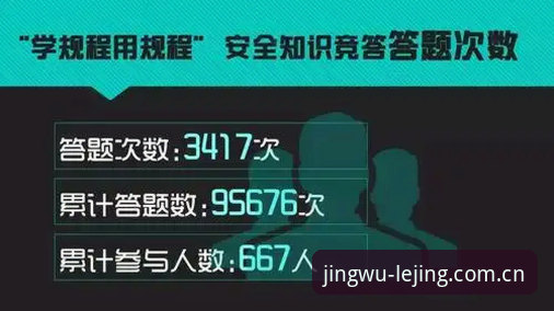 乐竞无缝体验安装失败深度分析：常见原因与全面解决方案